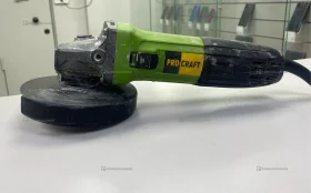 ушм pro Craft 125