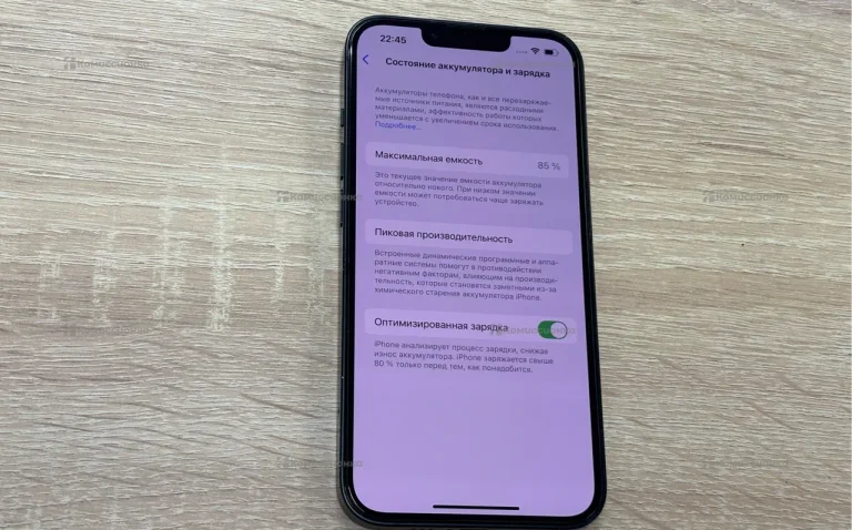 Apple iPhone 13 4/128 ГБ