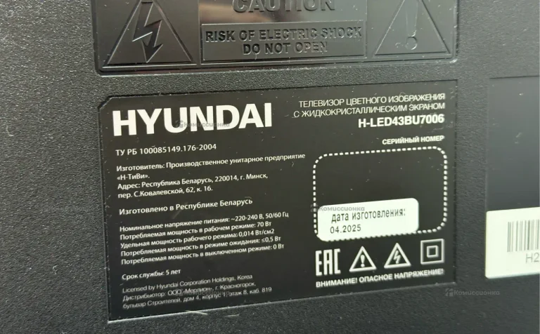 Телевизор HYUNDAI H-LED43BU7006