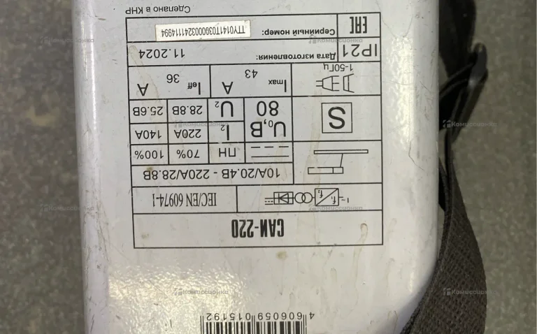 Сварочный аппарат инверторный 220А