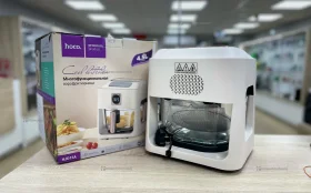 Купить аэрогриль HOCO 15A б/у , в Екатеринбург Цена:3490рублей