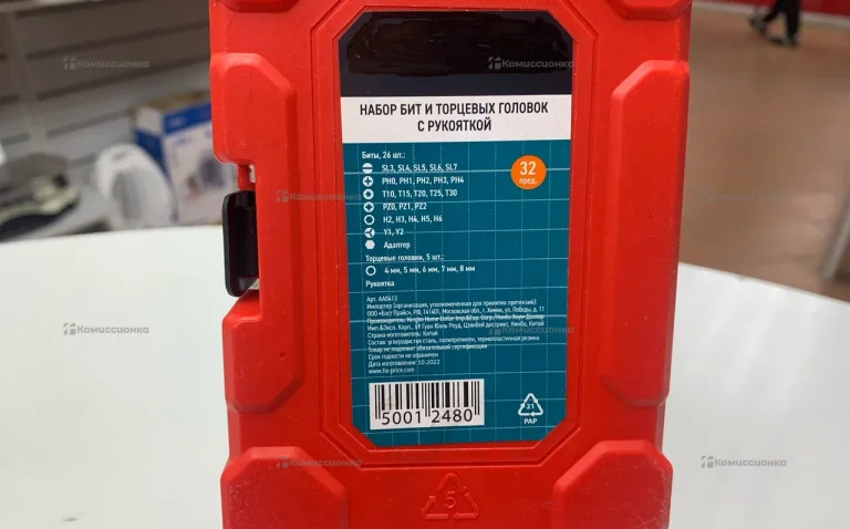 Комплект бит малый