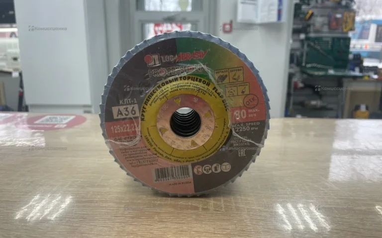 Круги лепестковые 125x22,23