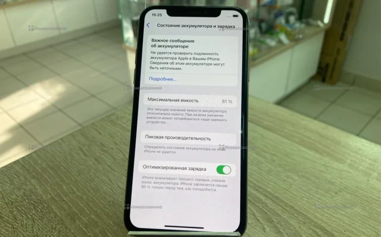Apple iPhone XS 4/64 ГБ