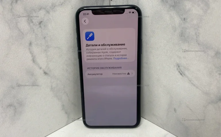 Apple iPhone 11 Pro 4/64 ГБ