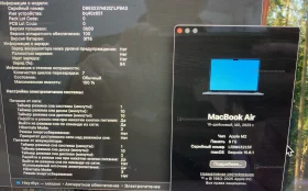 Купить Ноутбук MacBook Air M2 б/у , в Москва и область Цена:49900рублей