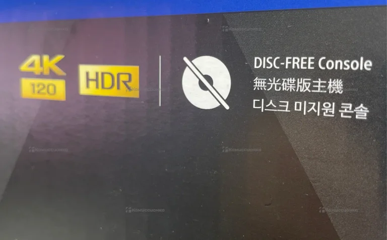 Приставка PS5 без дисковода PS5 Digital edition 1т