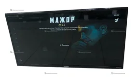 Телевизор Doffler 32KHS57