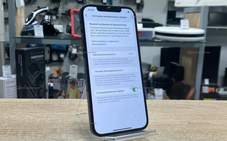 Apple iPhone 12 Pro Max 6/128 ГБ