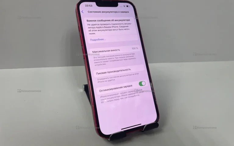 Apple iPhone 13 4/128 ГБ