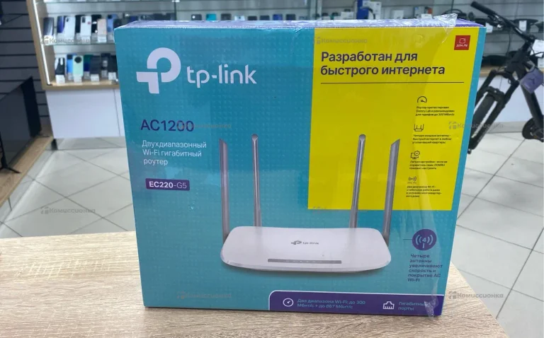 Роутер Tp-Link EC220-G5