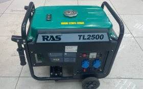 Купить Генератор Генератор Ras TL2500 б/у , в Рязань Цена:14900рублей