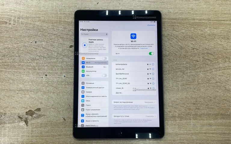 Планшет Apple iPad 9-го поколения 64ГБ
