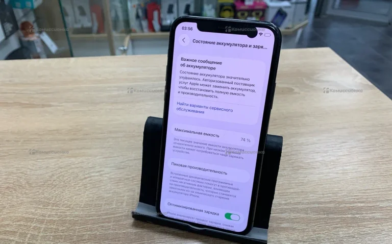 Apple iPhone 11 Pro 64