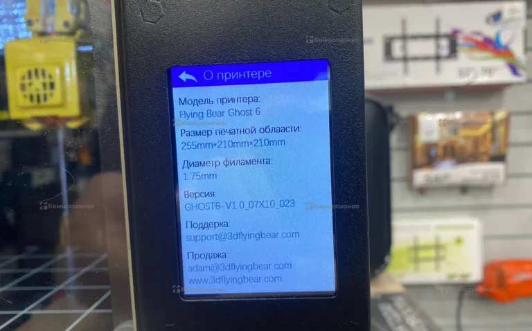 3D принтер FlyingBear Ghost 6