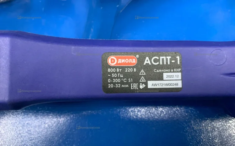 паяльник для пвх труб диолд аспт-1