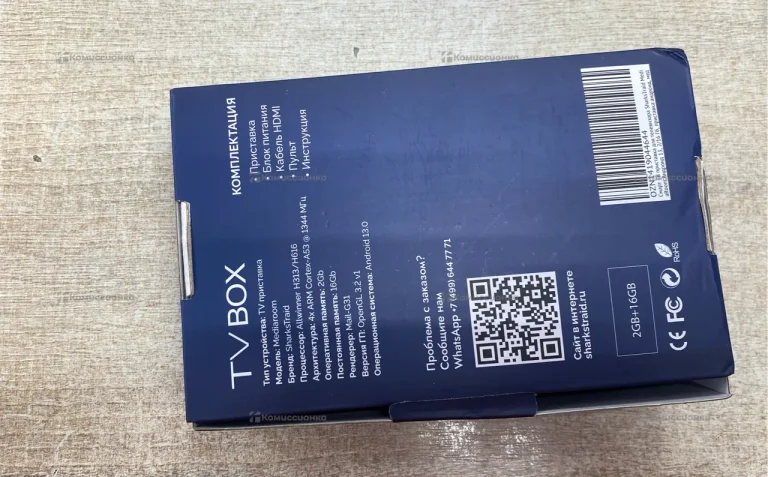 Цифровая ТВ приставка  mediaroom