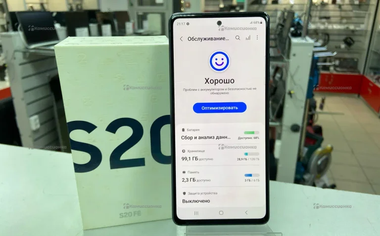 Samsung Galaxy S20 FE 8/128Gb