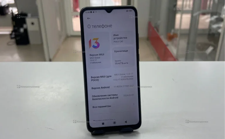 Xiaomi Poco C40 4/64 ГБ
