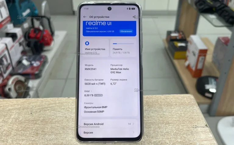Xiaomi realme c75 8 128