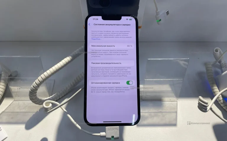 Apple iPhone 13 4/128 ГБ