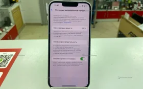 Apple iPhone 14 6/256 ГБ