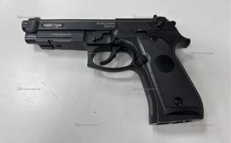 Пневматический пистолет Stalker s92me