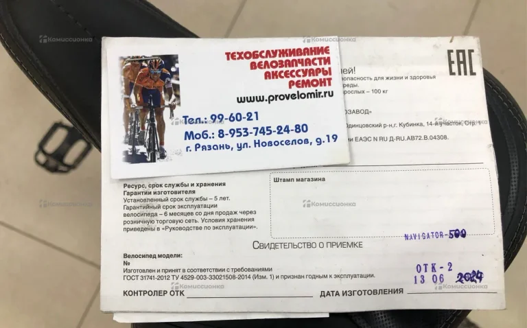 Велосипед Stels Navigator 500