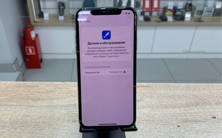 Apple iPhone XS 4/256 ГБ