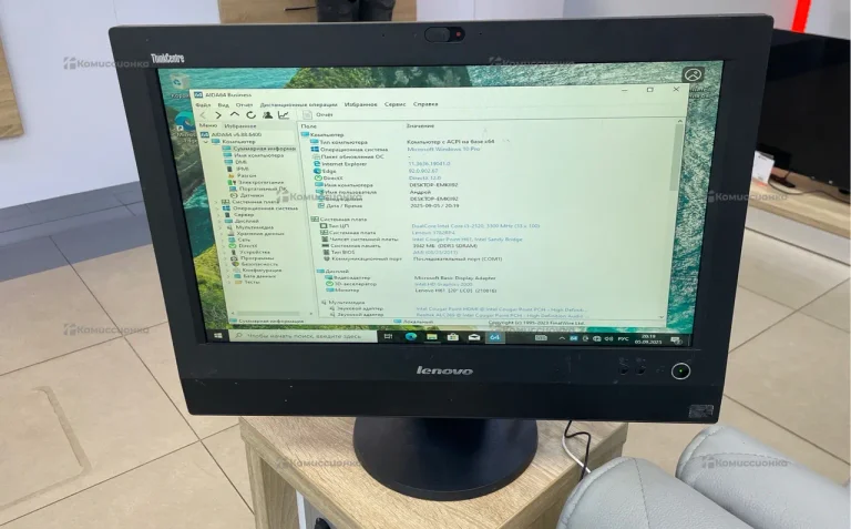 Моноблок  Lenovo 15
