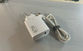 Зарядное устройство Xiaomi 67w
