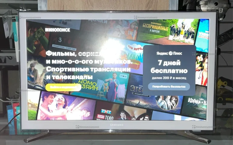 Телевизор Samsung UE22H5610AK