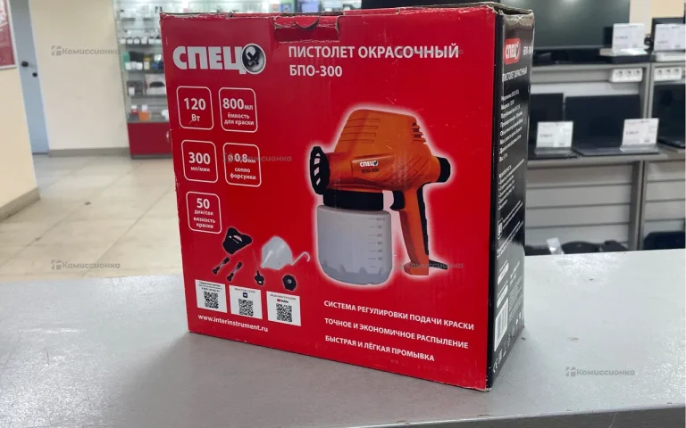 Пистолет окрасочный БПО-350