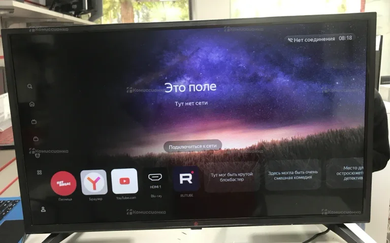 Телевизор HI 32 smart