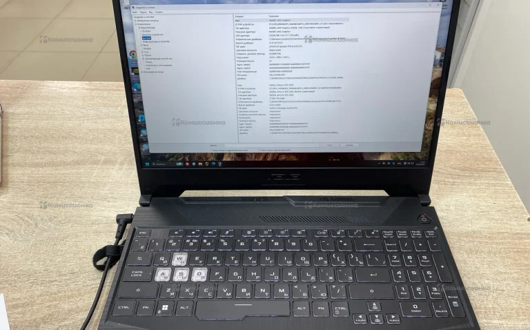 Ноутбук  fx506h asus