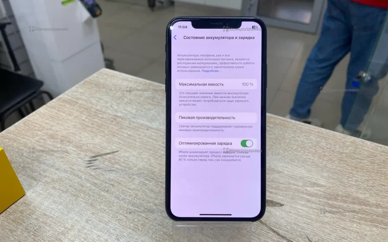 Apple IPhone  X 256