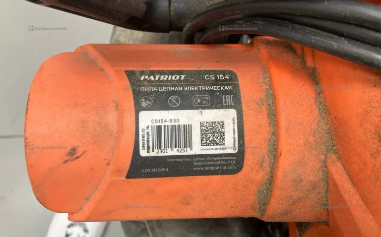 Пила цепная электрическая Patriot CS 154