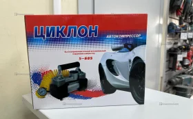 Купить Автокомпонссор Циклон S-605 б/у , в Москва и область Цена:890рублей