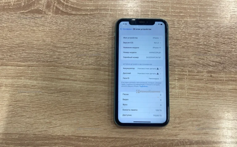 Apple iPhone 11 4/64 ГБ
