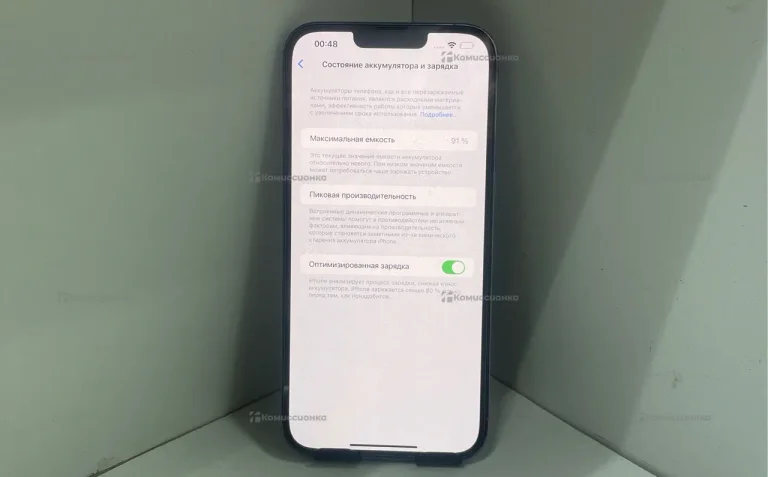 Apple iPhone 13 Pro Max 256Gb