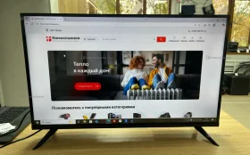 Телевизор smart tv32 .