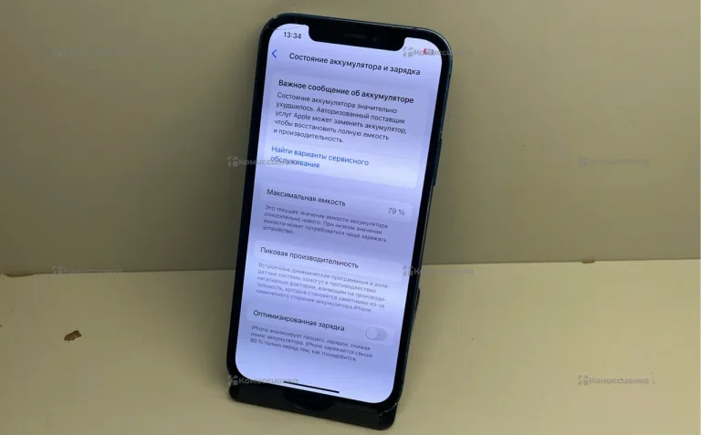 Apple IPhone 12 64Gb
