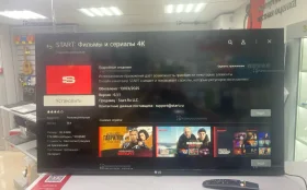 Телевизор Lg qled tv 43 smart tv