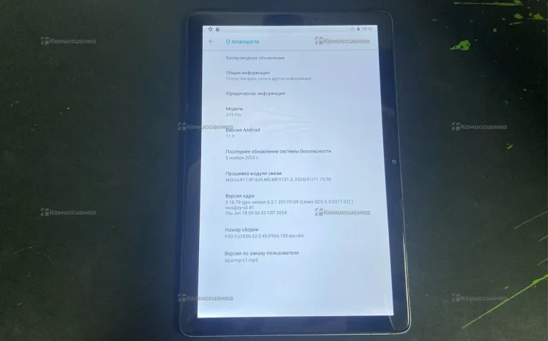 Планшет Umiio A19 Pro 6/128Gb