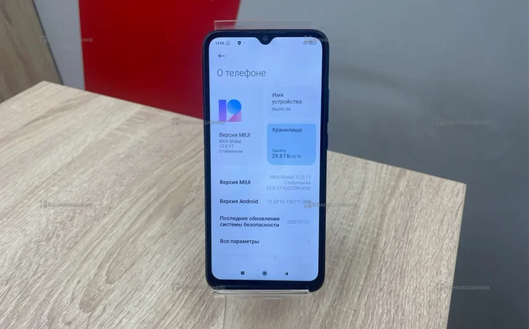 Xiaomi Redmi 9A 2/32 ГБ