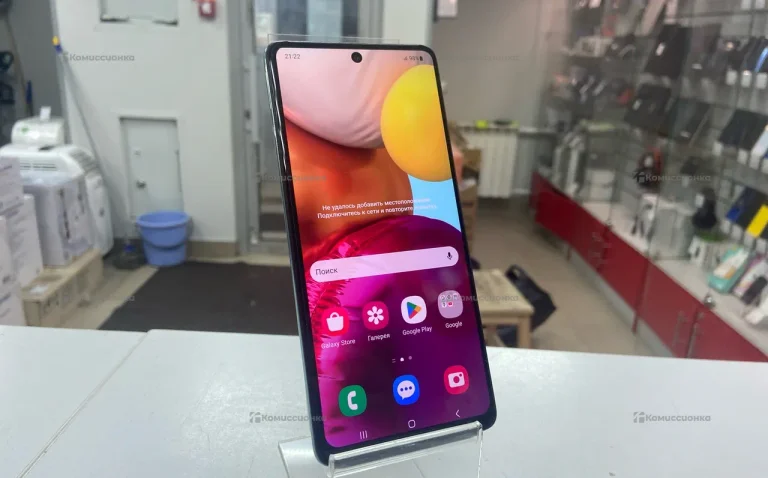 Samsung Galaxy A71 6/128 ГБ