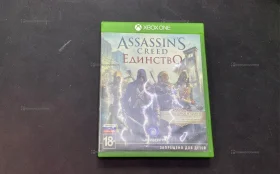 Xbox диск Assassin creed единство