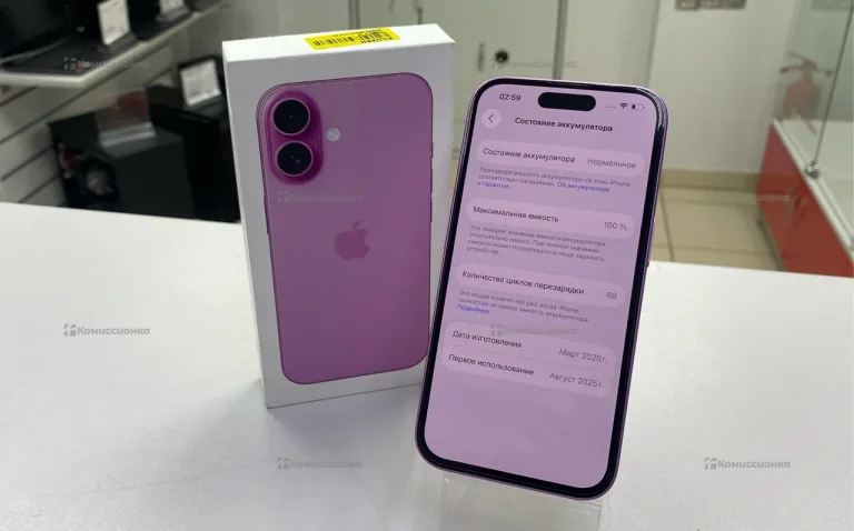 Apple iPhone 16 8/128 ГБ