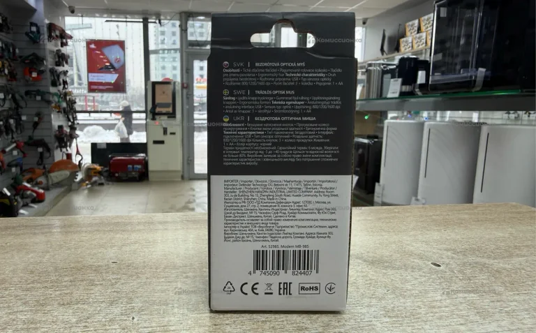 Мышь Defender MB-985