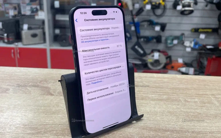 Apple iPhone 15 6/128 ГБ